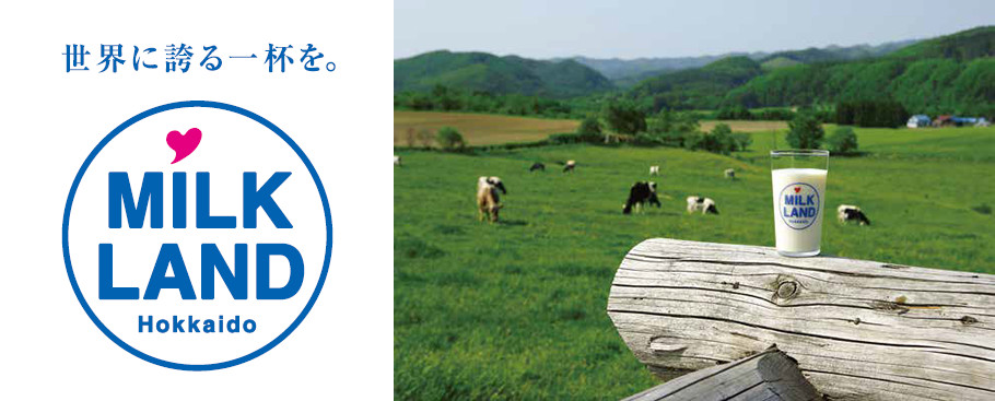 MILK LAND Hokkaido