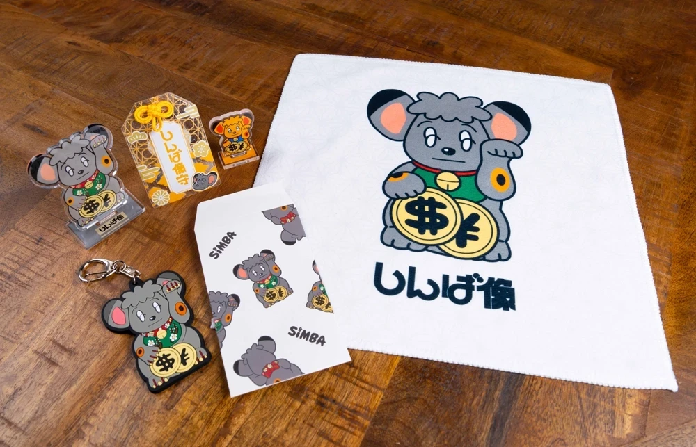 シンバグッズ画像