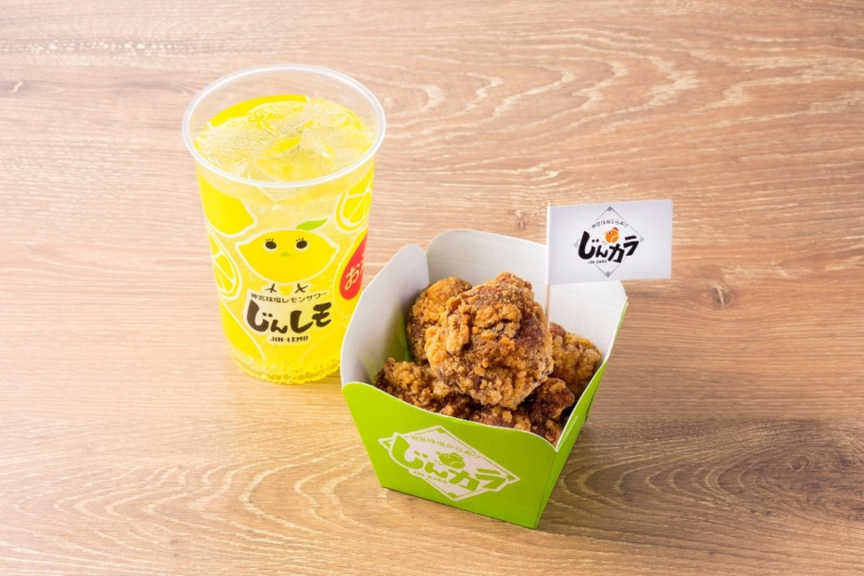 じんレモ700円＆じんカラ700円