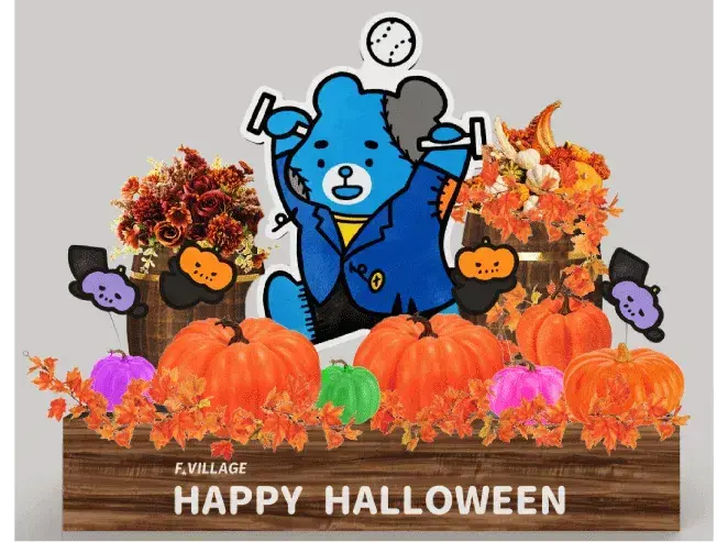 ハロウィンえふたんスポット