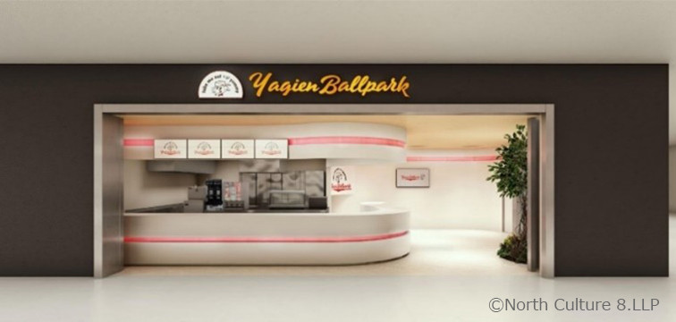 Yagien Ballparkパース