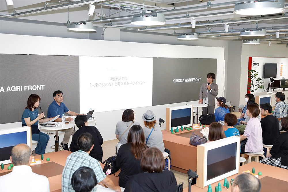 KUBOTA presents AGRI WEEK in F VILLAGE