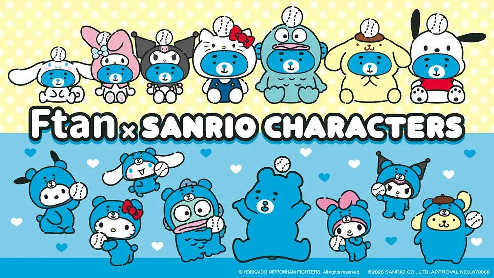 えふたん×サンリオキャラクターズ コラボグッズ7/10(金)発売