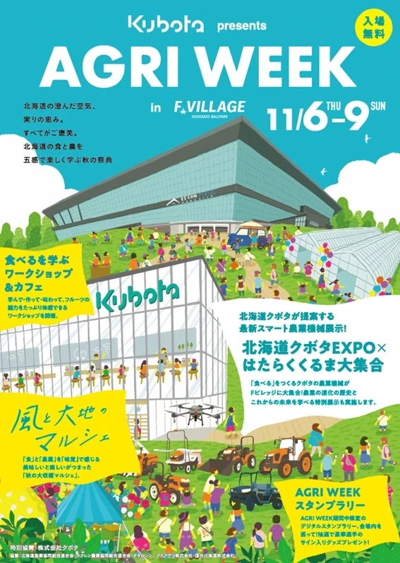 ポスター