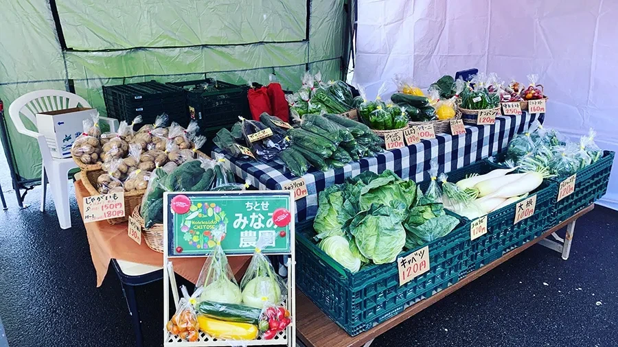 新鮮な野菜・果物