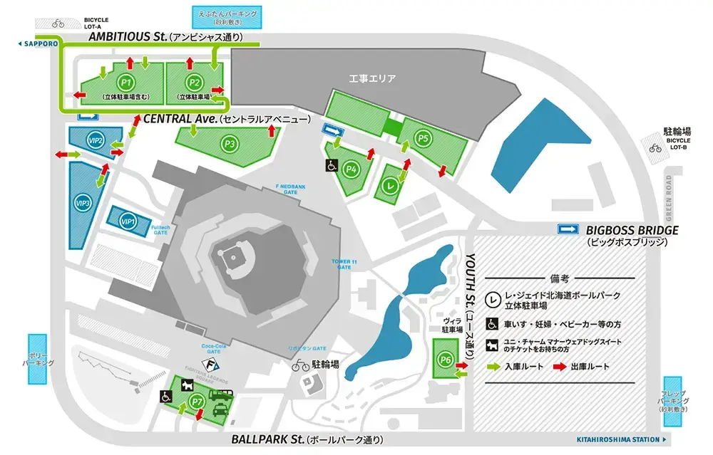 駐車場