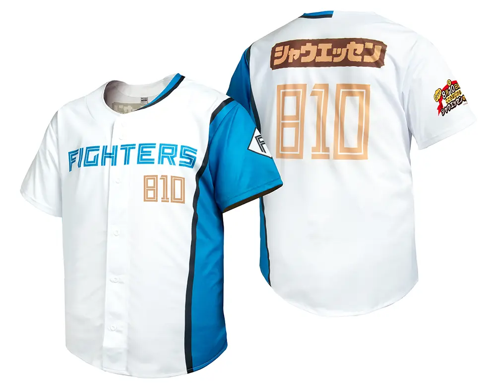 ファイターズユニフォーム シャウエッセンver.イメージ画像