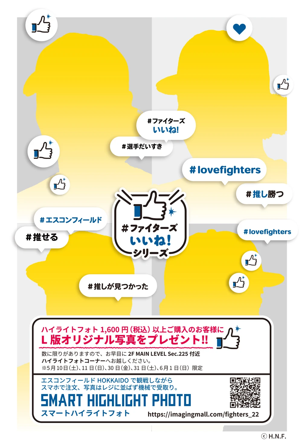 フォトポストカード