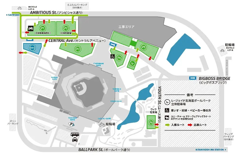 駐車場