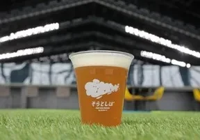 ドリンク
