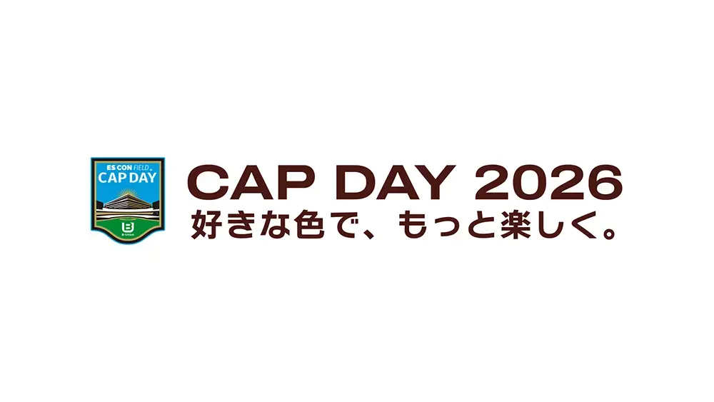 CAP DAY 2026」6/19(金)から開催決定！ | お知らせ | HOKKAIDO