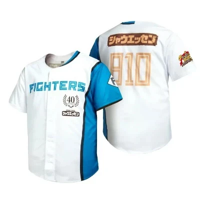 ファイターズユニフォーム シャウエッセンver.