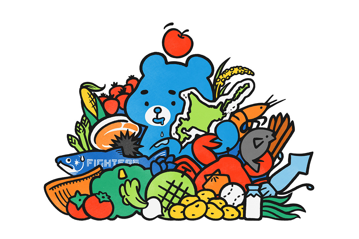 えふたん」グッズに収穫祭Ver.が新登場！ | お知らせ | HOKKAIDO