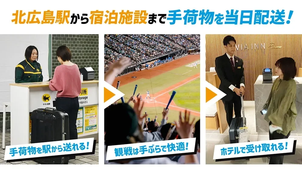 エポックワン【栗山英樹】エスコンフィールドHOKKAIDO始球式（23.3.30 エポック社の公式オンラインショップです。【栗山英樹】エスコン