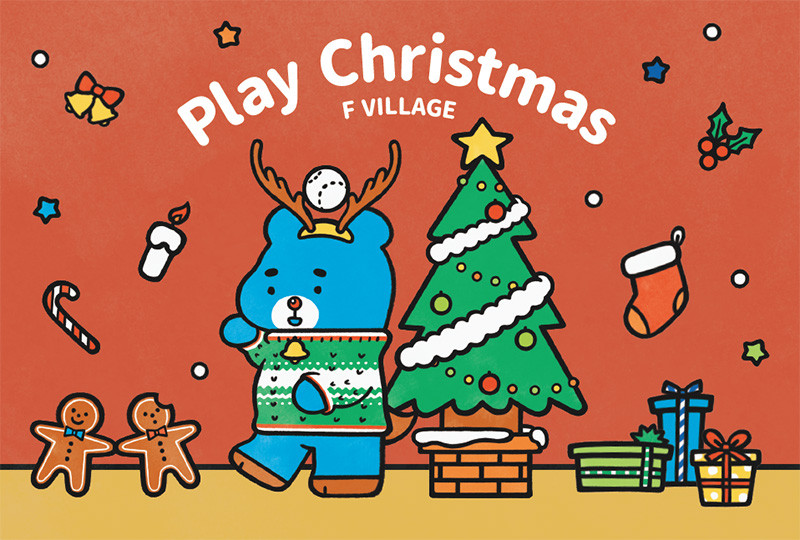 えふたんクリスマスカード