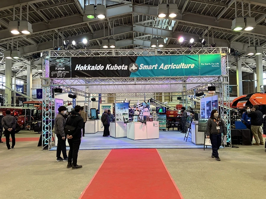 北海道クボタEXPO