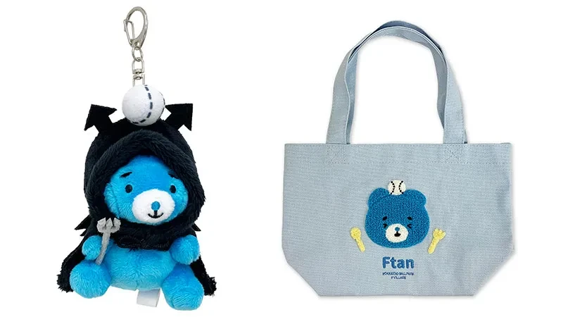 中田翔 Sho Nakata 応援用トートバッグ ファイターズ 中田翔選手