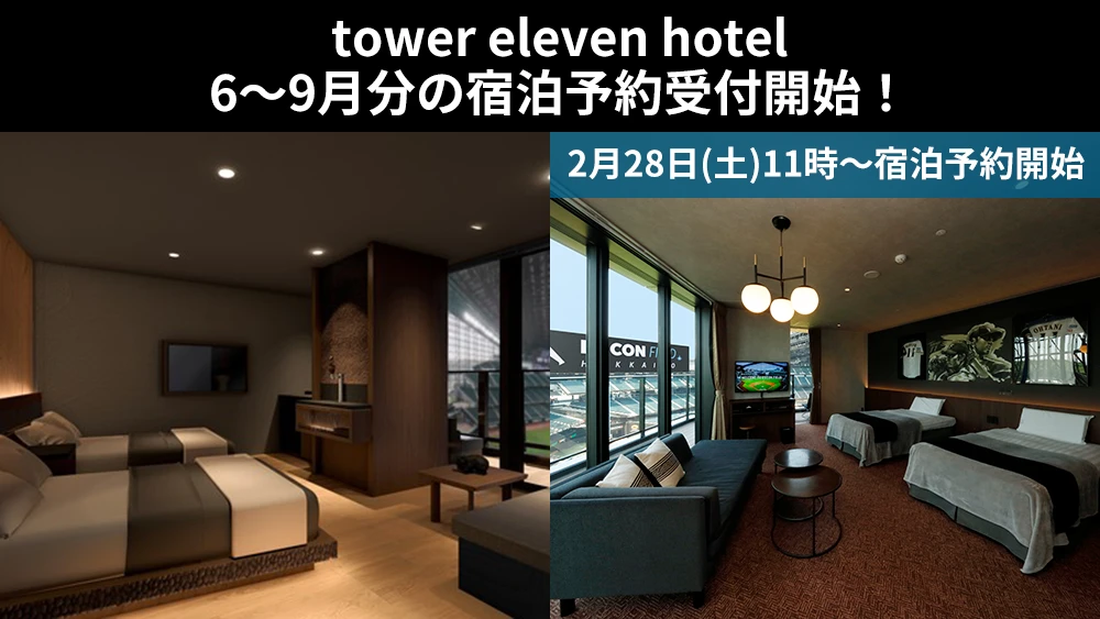 洞サウナ（DO SAUNA）」＆「絵空事」が新規オープン！ | お知らせ