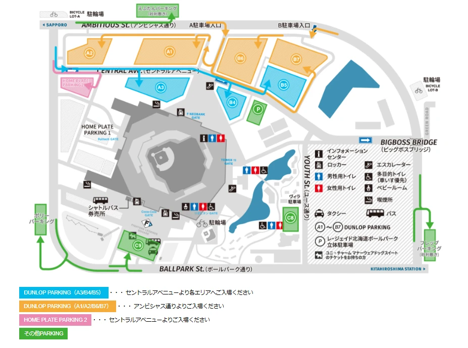 9/6(土)・7(日)「北海道ペットフェスティバル」初開催および