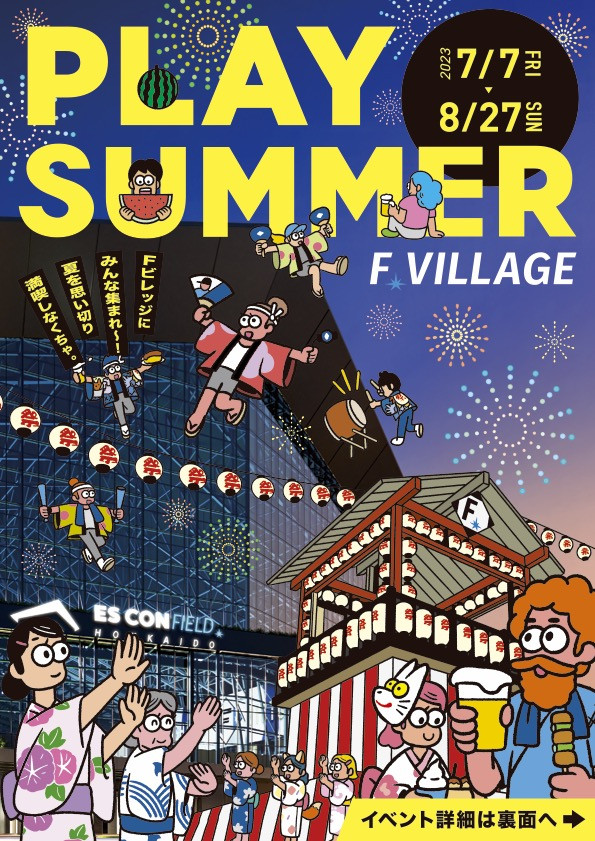 PLAY SUMMER