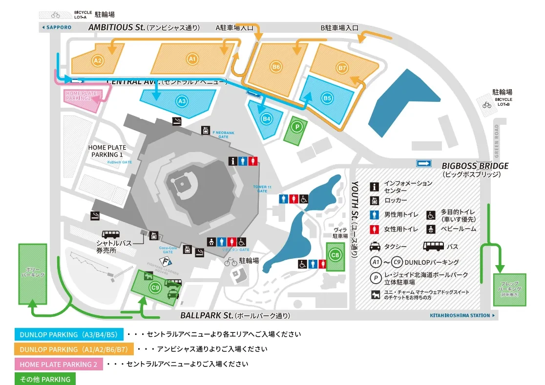 駐車場