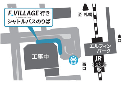 北広島駅発MAP