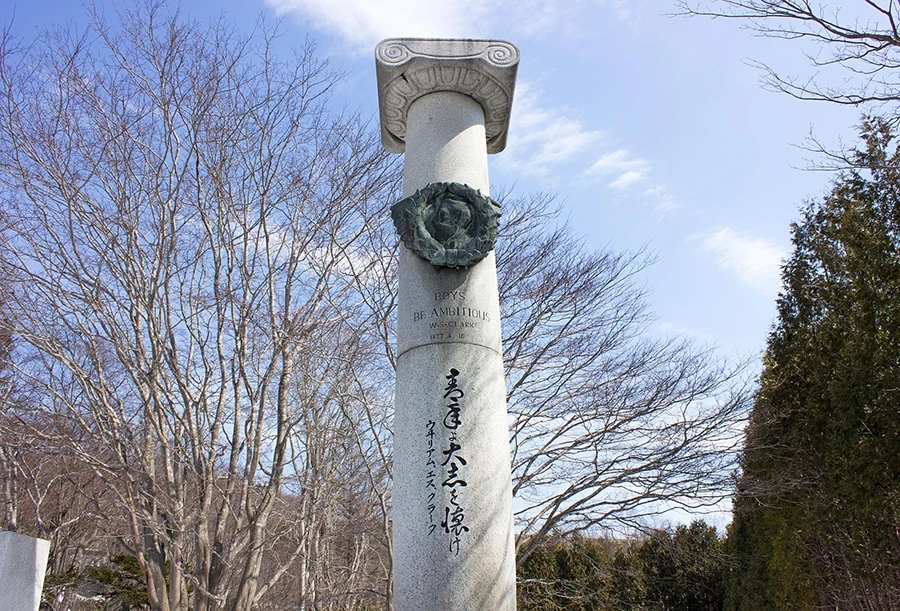 旧島松駅逓所（クラーク博士記念碑）