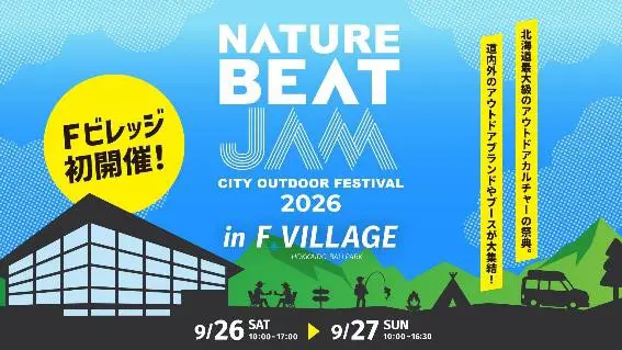 NATURE BEAT JAM 2026 in F VILLAGE