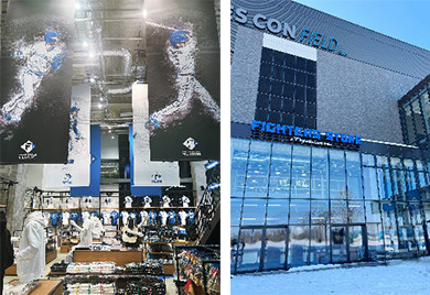 FIGHTERS FLAGSHIP STORE