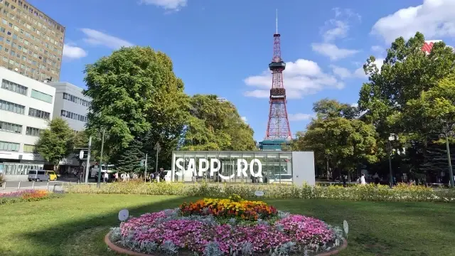 大通公園