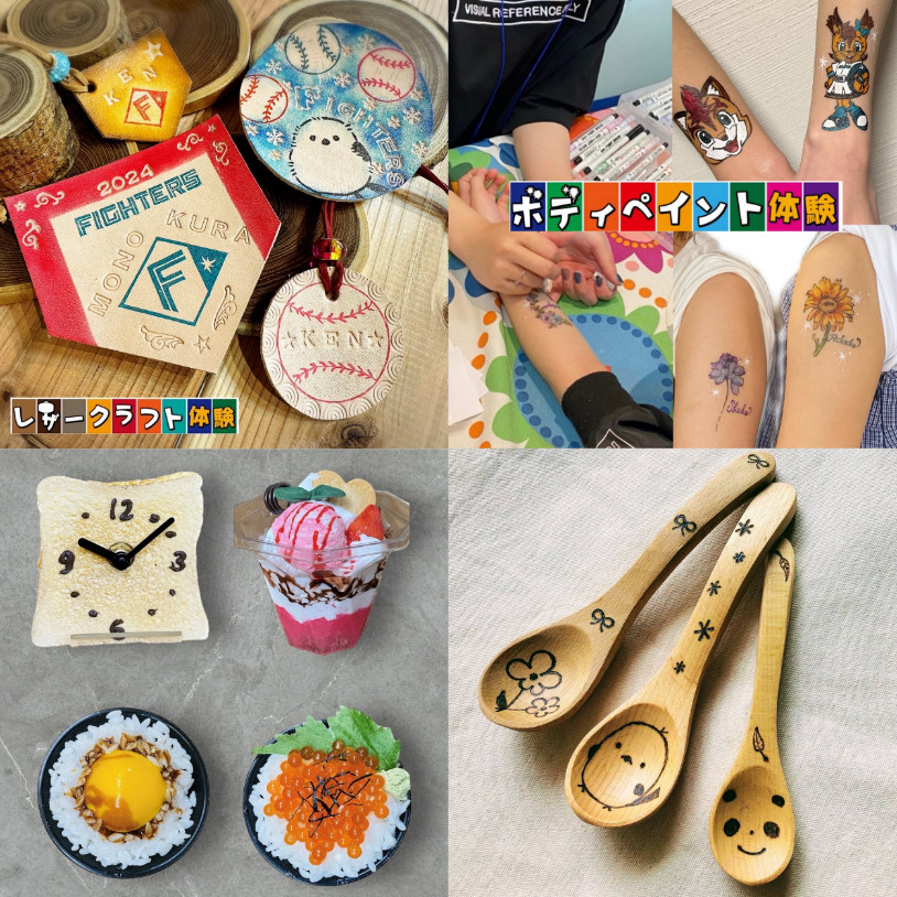 モノクラフトマーケット イメージ