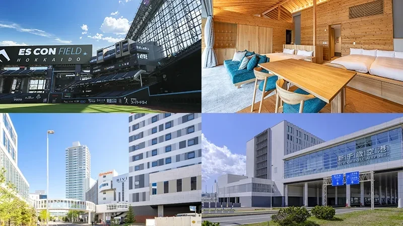 北海道ボールパークFビレッジ提携ホテル一覧｜見どころスポット