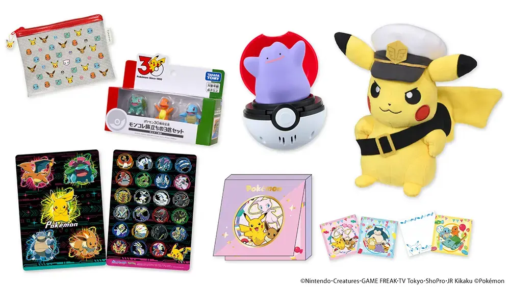 ポケットモンスターのオフィシャルグッズ