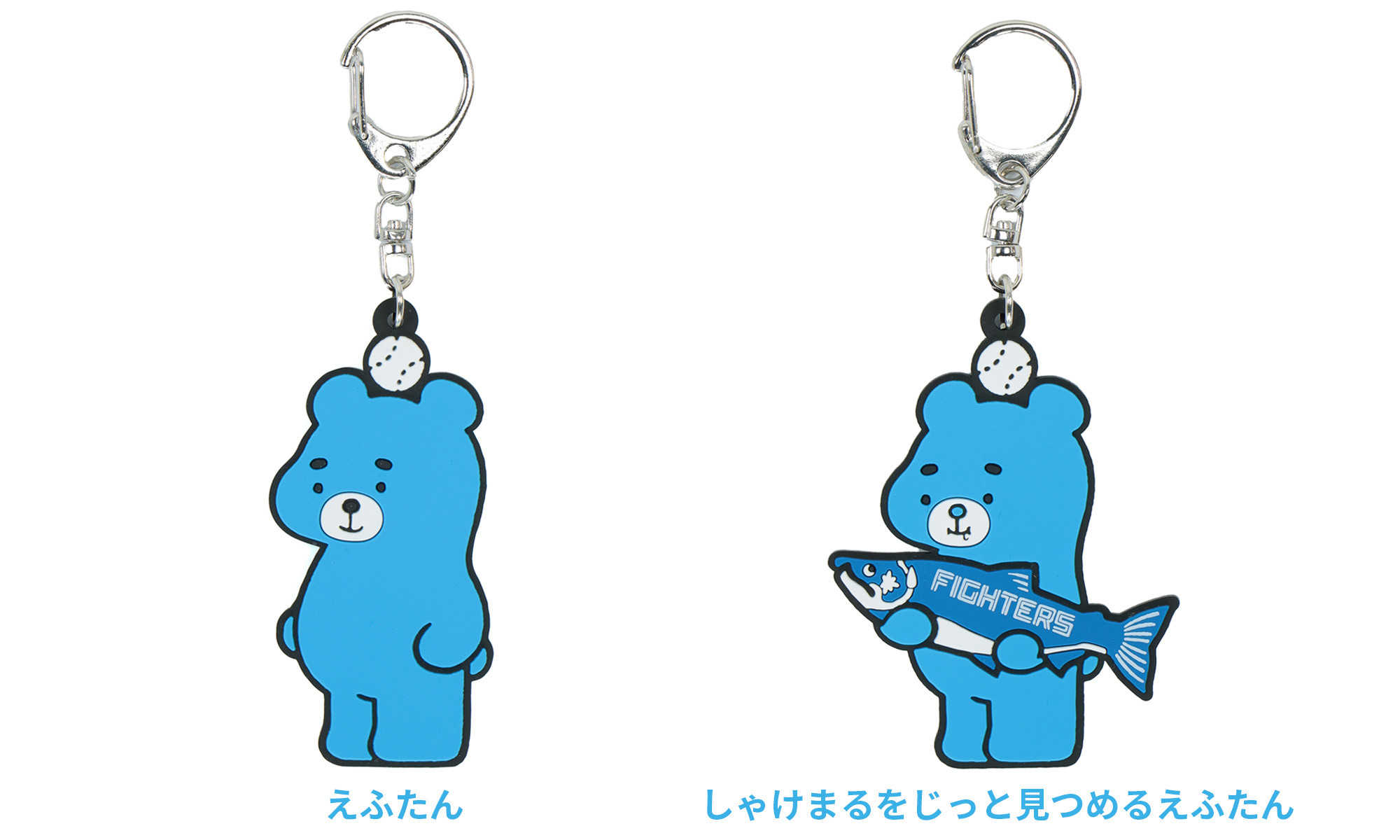 えふたん」グッズに新アイテム続々登場！ | お知らせ | HOKKAIDO