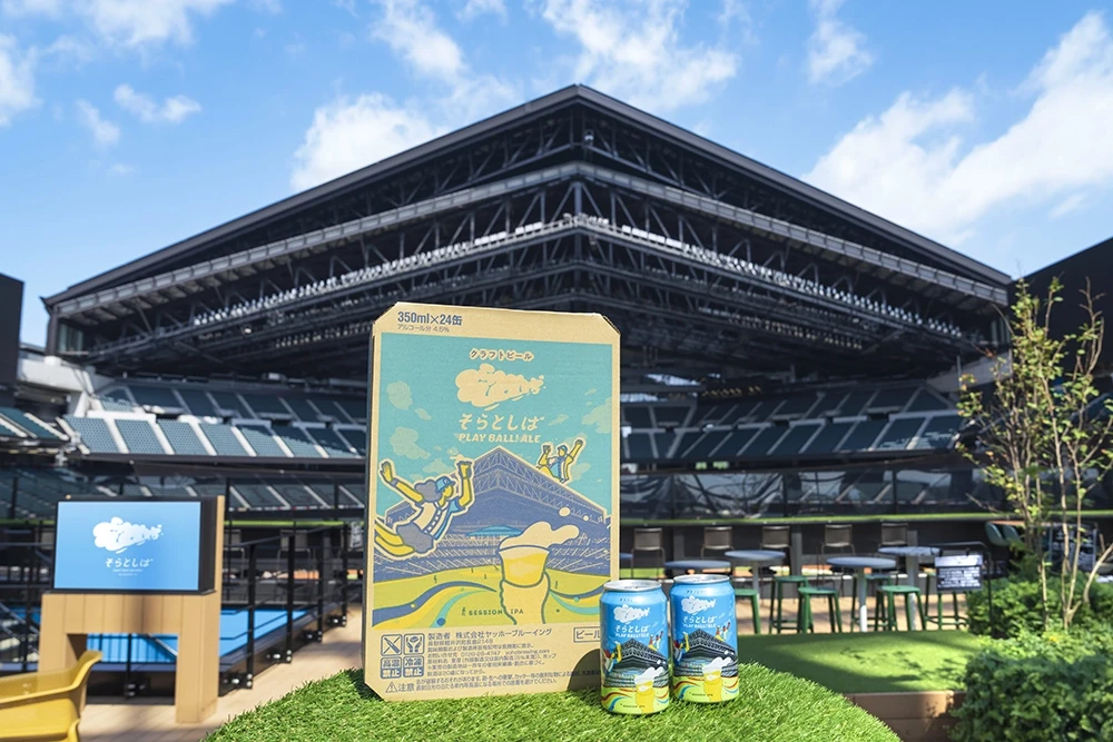 そらとしば　クラフトビール　北海道限定　エスコン　日本ハム　ファイターズ　24缶 そらとしば クラフトビール 北海道限定 エスコン 日本ハム