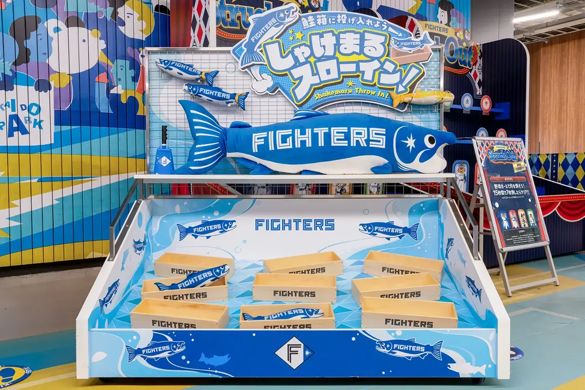 FIGHTERS AMUSEMENT CORNER | ショップ | HOKKAIDO BALLPARK F VILLAGE