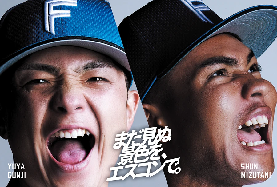 限定ステッカー第二弾
