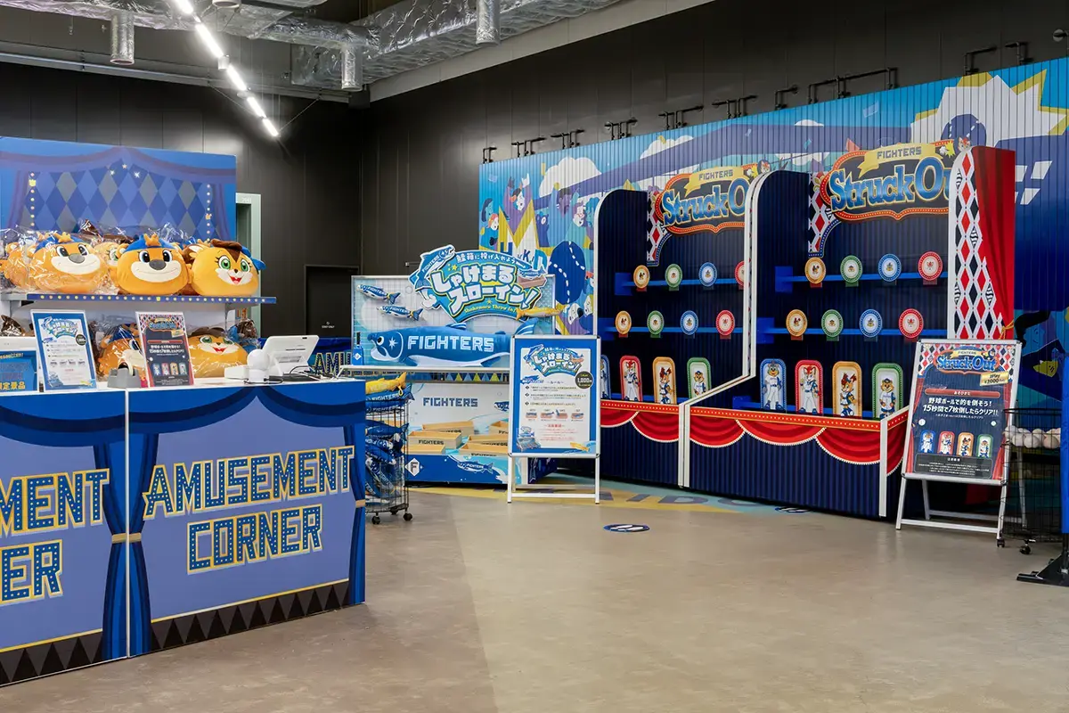FIGHTERS AMUSEMENT CORNER | ショップ | HOKKAIDO BALLPARK F VILLAGE