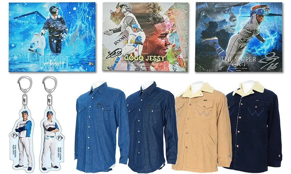 ファイターズグッズ福袋