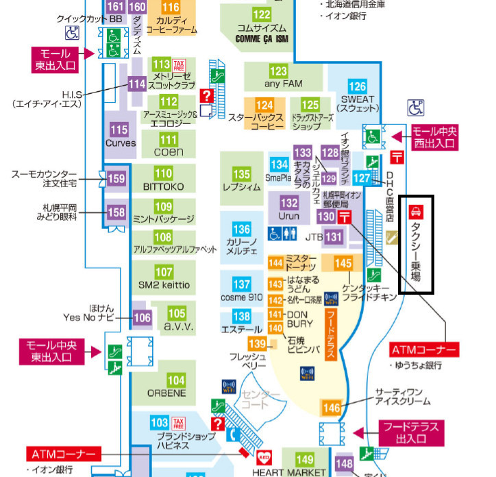 バス発着場所