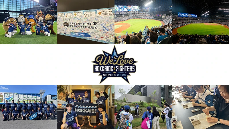 ファイターズ　地方開催記念2019 ボール5個 北海道日本ハムファイターズ公式オンラインストア｜新着 新作