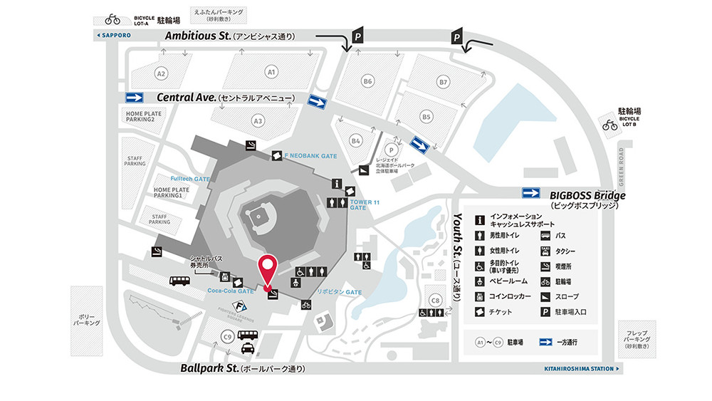 エスコンフィールドHOKKAIDO 来場者向けサービス | お知らせ