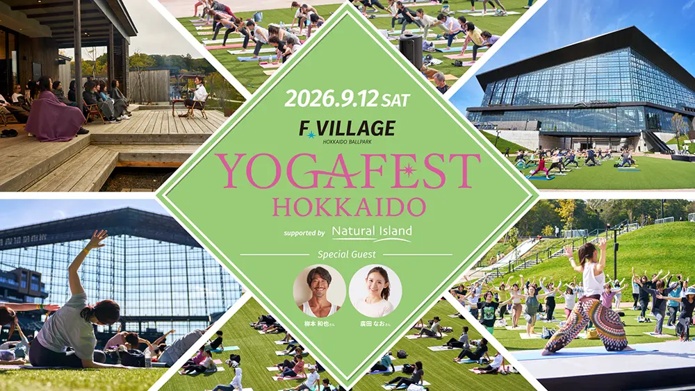 HOKKAIDO BALLPARK F VILLAGE | 北海道ボールパークFビレッジ