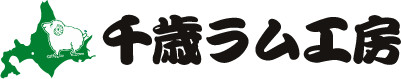 千歳ラム工房 ロゴ
