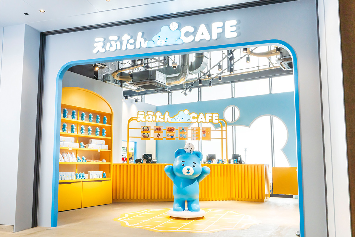 えふたんCAFEの外観