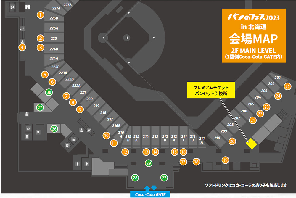 開場MAP