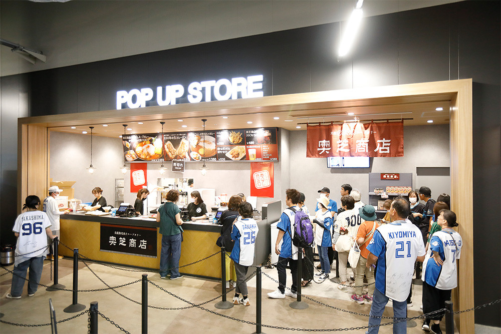 POP UP STORE