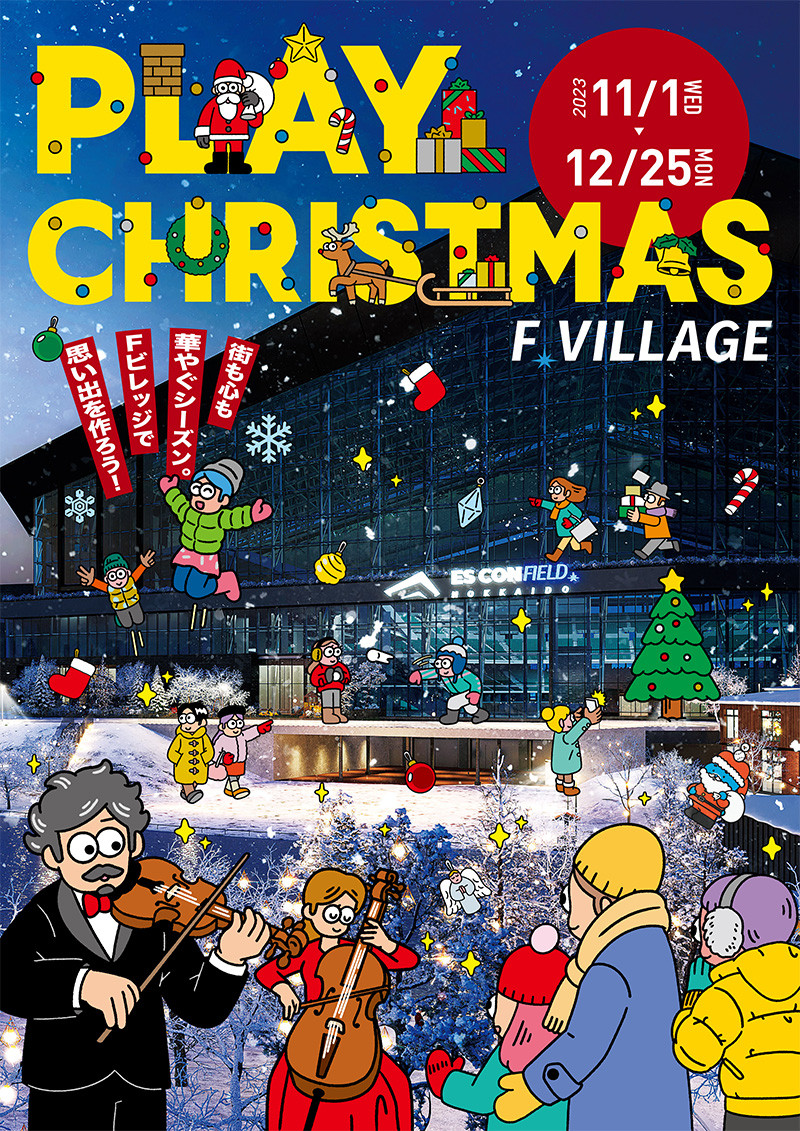 PLAY CHRISTMAS KV