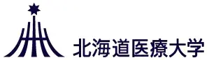 北海道医療大学