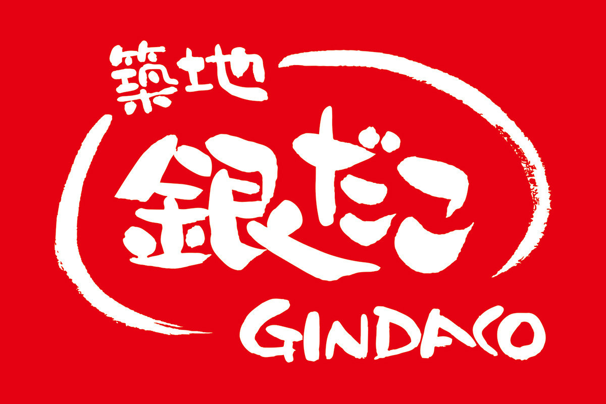 築地銀だこ | グルメ | HOKKAIDO BALLPARK F VILLAGE | 北海道ボール 